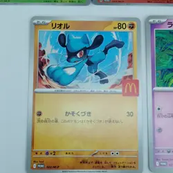 Pokemon Cards Ralts Riolu Quaxly Fuecoco Sprigatito McDonald's NM Japanese f701 - Image 5