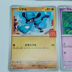 Pokemon Cards Ralts Riolu Quaxly Fuecoco Sprigatito McDonald's NM Japanese f705 - Image 5