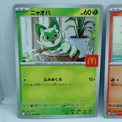 Pokemon Cards Ralts Riolu Quaxly Fuecoco Sprigatito McDonald's NM Japanese f672 - Image 2
