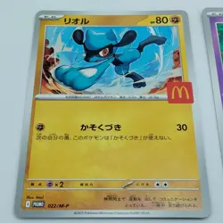 Pokemon Cards Ralts Riolu Quaxly Fuecoco Sprigatito McDonald's NM Japanese f672 - Image 5