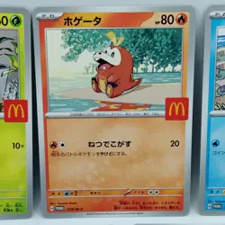 Pokemon Cards Ralts Riolu Quaxly Fuecoco Sprigatito McDonald's NM Japanese f669 - Image 3