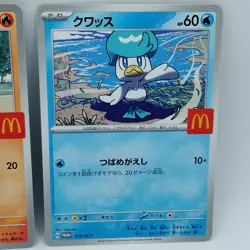 Pokemon Cards Quaxly Fuecoco Sprigatito Set McDonald's Promo NM Japanese f685 - Image 4