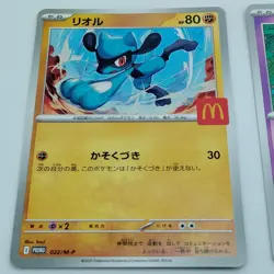 Pokemon Cards Ralts Riolu Quaxly Fuecoco Sprigatito McDonald's NM Japanese f675 - Image 5