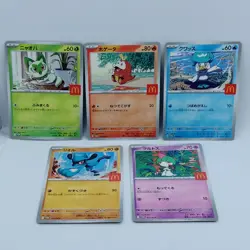 Pokemon Cards Ralts Riolu Quaxly Fuecoco Sprigatito McDonald's NM Japanese f671 - Image 1