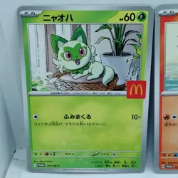 Pokemon Cards Ralts Riolu Quaxly Fuecoco Sprigatito McDonald's NM Japanese f671 - Image 2