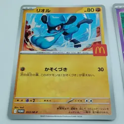 Pokemon Cards Ralts Riolu Quaxly Fuecoco Sprigatito McDonald's NM Japanese f671 - Image 5