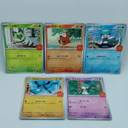 Pokemon Cards Ralts Riolu Quaxly Fuecoco Sprigatito McDonald's NM Japanese f702 - Image 1