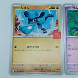 Pokemon Cards Ralts Riolu Quaxly Fuecoco Sprigatito McDonald's NM Japanese f702 - Image 5
