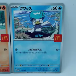 Pokemon Cards Quaxly Fuecoco Sprigatito Set McDonald's Promo NM Japanese f710 - Image 4