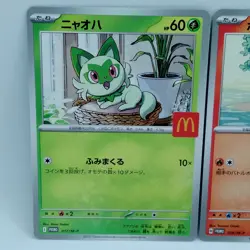 Pokemon Cards Ralts Riolu Quaxly Fuecoco Sprigatito McDonald's NM Japanese f704 - Image 2