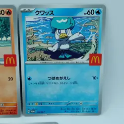 Pokemon Cards Ralts Riolu Quaxly Fuecoco Sprigatito McDonald's NM Japanese f704 - Image 4