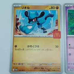 Pokemon Cards Ralts Riolu Quaxly Fuecoco Sprigatito McDonald's NM Japanese f704 - Image 5