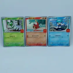 Pokemon Cards Quaxly Fuecoco Sprigatito Set McDonald's Promo NM Japanese f713 - Image 1