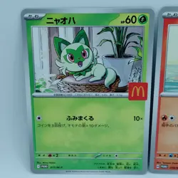 Pokemon Cards Quaxly Fuecoco Sprigatito Set McDonald's Promo NM Japanese f713 - Image 2