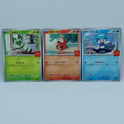 Pokemon Cards Quaxly Fuecoco Sprigatito Set McDonald's Promo NM Japanese f715 - Image 1
