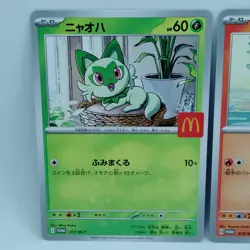 Pokemon Cards Quaxly Fuecoco Sprigatito Set McDonald's Promo NM Japanese f715 - Image 2