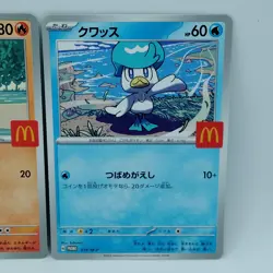 Pokemon Cards Quaxly Fuecoco Sprigatito Set McDonald's Promo NM Japanese f715 - Image 4