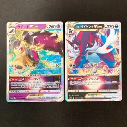 Mawile VSTAR 040/068 Set 10 RRR Bulk Pokemon Card Japanese NM #91701 - Image 2