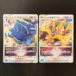Mawile VSTAR 040/068 Set 10 RRR Bulk Pokemon Card Japanese NM #91701 - Image 4