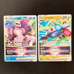 Origin Palkia VSTAR 028/172 Set 10 RRR Bulk Pokemon Card Japanese NM #91702 - Image 2