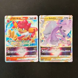 Origin Palkia VSTAR 028/172 Set 10 RRR Bulk Pokemon Card Japanese NM #91702 - Image 4