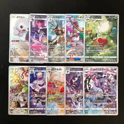 Roserade 068/067 Set 10 CHR Rare Bulk Pokemon Card Japanese NM #91705 - Image 1