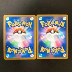 Roserade 068/067 Set 10 CHR Rare Bulk Pokemon Card Japanese NM #91705 - Image 3