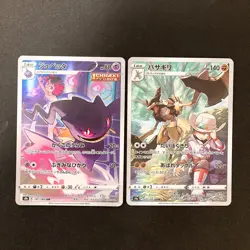 Roserade 068/067 Set 10 CHR Rare Bulk Pokemon Card Japanese NM #91705 - Image 4
