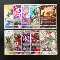 Jynx 071/068 Set 10 CHR Rare Bulk Pokemon Card Japanese NM #91707 - Image 1
