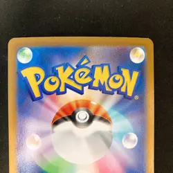 Bulbasaur Ivysaur AR set 064/063 M1L Mega Brave Pokemon Card Japanese NM #91713 - Image 5