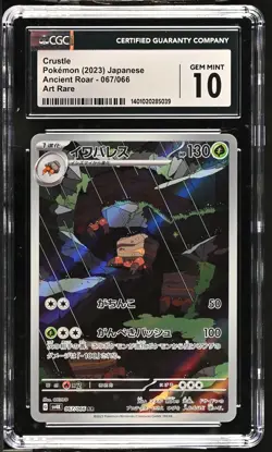 CGC 10 GEM MINT Japanese Pokemon 2023 Crustle 067/066 SV4K Art Rare - Image 1