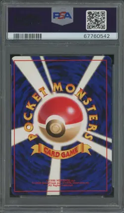 HOUNDOOM 2000 POKEMON JAPANESE NEO 3 HOLO #229 PSA 8 - Image 2