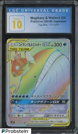 2018 Pokemon Japanese Tag Bolt #111 Magikarp Wailord GX Hyper Rare CGC 10 - Image 1