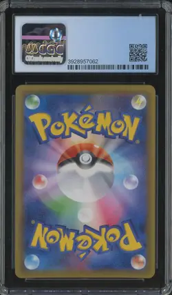 2018 Pokemon Japanese Tag Bolt #111 Magikarp Wailord GX Hyper Rare CGC 10 - Image 2