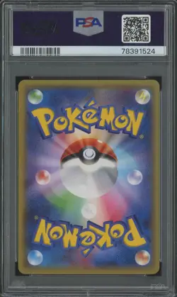 2015 Pokemon Japanese XY7 #084 SR FULL ART KYUREM EX BANDIT RING PSA 10 - Image 2