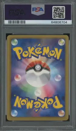 2013 Pokemon Japanese #081 SR FULL ART PALKIA EX MEGALO CANNON 1ST ED. PSA 10 - Image 2