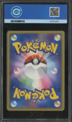 DARK DRAGONITE 2004 POKEMON JAPANESE HOLO SILVER DECK KIT #014/020 CCIC 9 - Image 2