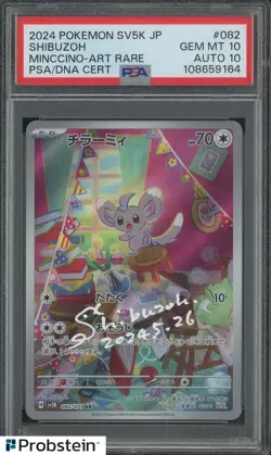 2024 Pokemon Japanese SV5K #082 AR SHIBUZOH MINCCINO ART RARE PSA 10 AUTO 10 - Image 1