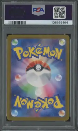 2024 Pokemon Japanese SV5K #082 AR SHIBUZOH MINCCINO ART RARE PSA 10 AUTO 10 - Image 2