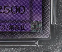 PSA 9 YuGiOh Black Skull Dragon MA-52 Ultimate Rare Japanese Mythological Age - Image 5