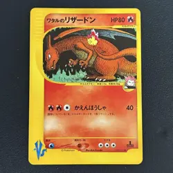 pokemon card Wataru's Charizard 1st Edition VS 097/141 - Image 1