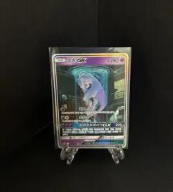 Mewtwo GX 082/072 Shining Legends Full Alt Art SR Korean Card Used Damaged HP - Image 1