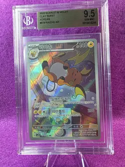 Raichu AR 074/071 SV2D Clay Burst Pokemon Card Japanese BGS 9.5 Gem Mint - Image 1