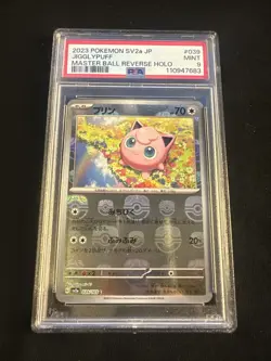 PSA 9 Jigglypuff (Master Ball Pattern) 039/165 Sv2a: Pokemon Card 151 (Japanese) - Image 1