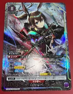 Union Arena Card Arknights Amiya SR Parallel 2 Japanese DHL Vol.2 - Image 2