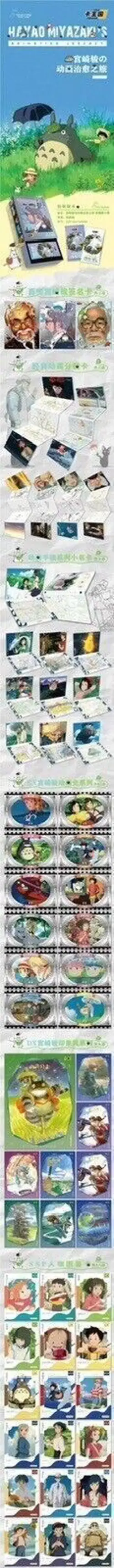 Studio Ghibli Collectible Card Game CCG Anime Premium Collector Booster Box 2024 - Image 3