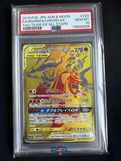 PSA 10 Pokemon Card Reshiram & Charizard GX UR SM12a TAG TEAM GX Tag All - Image 1