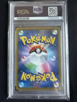 PSA 10 Pokemon Card Reshiram & Charizard GX UR SM12a TAG TEAM GX Tag All - Image 2