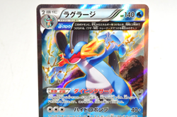Pokemon card TCG Swampert 015/070 R XY5 Holo Tidal Storm 2014 Japanese LP - Image 2