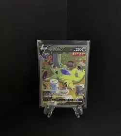 Tyranitar V 077/070 Used Single Strike Master Holo Full Alt Art SR Korean Card - Image 1